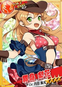 画像ギャラリー No.012のサムネイル画像 / 「リングドリーム 女子プロレス大戦」，新デザインの“霧島梨花”が登場に