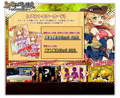 画像ギャラリー No.014のサムネイル画像 / 「リングドリーム 女子プロレス大戦」，新デザインの“霧島梨花”が登場に