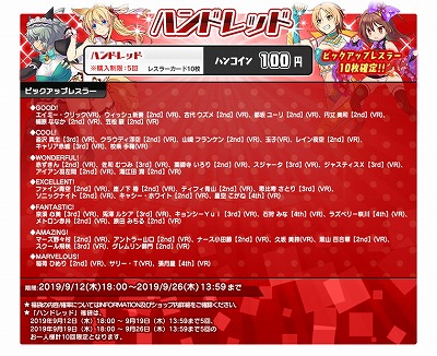画像ギャラリー No.016のサムネイル画像 / 「リングドリーム 女子プロレス大戦」，新デザインの“霧島梨花”が登場に