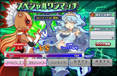 画像ギャラリー No.017のサムネイル画像 / 「リングドリーム 女子プロレス大戦」，新デザインの“霧島梨花”が登場に