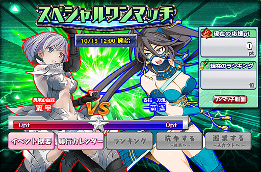 画像ギャラリー No.008のサムネイル画像 / 「リングドリーム 女子プロレス大戦」，「笠松 鏃」が新デザインで登場