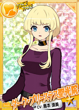 画像ギャラリー No.002のサムネイル画像 / 「リングドリーム 女子プロレス大戦」，「ダーク・プリーステス聖光院」が新デザインで登場