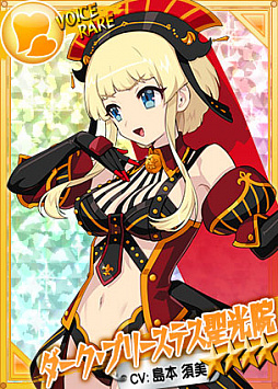 画像ギャラリー No.003のサムネイル画像 / 「リングドリーム 女子プロレス大戦」，「ダーク・プリーステス聖光院」が新デザインで登場