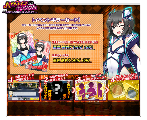 画像ギャラリー No.005のサムネイル画像 / 「リングドリーム 女子プロレス大戦」に新デザインの風祭はやてが登場