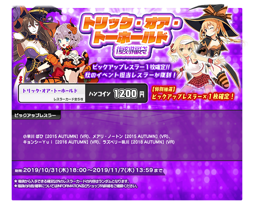 画像ギャラリー No.007のサムネイル画像 / 「リングドリーム 女子プロレス大戦」に新デザインの風祭はやてが登場