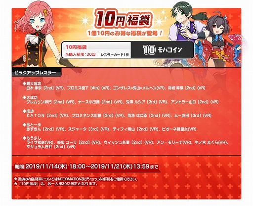 画像ギャラリー No.001のサムネイル画像 / 「リングドリーム 女子プロレス大戦」新デザインの「潤井 ヘルトルーデ」が登場