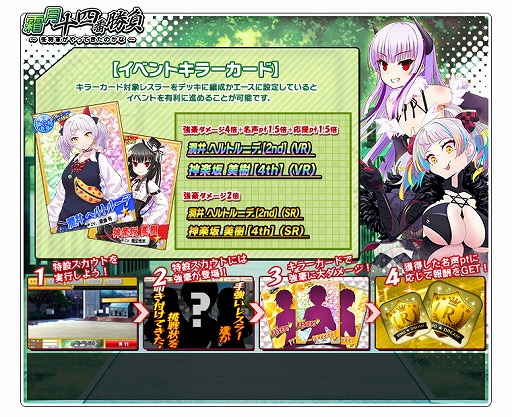 画像ギャラリー No.002のサムネイル画像 / 「リングドリーム 女子プロレス大戦」新デザインの「潤井 ヘルトルーデ」が登場