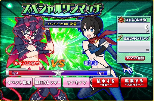 画像ギャラリー No.003のサムネイル画像 / 「リングドリーム 女子プロレス大戦」新デザインの「潤井 ヘルトルーデ」が登場