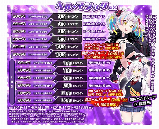 画像ギャラリー No.008のサムネイル画像 / 「リングドリーム 女子プロレス大戦」新デザインの「潤井 ヘルトルーデ」が登場