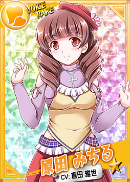 画像ギャラリー No.002のサムネイル画像 / 「リングドリーム 女子プロレス大戦」,「原田 みちる」が新デザインで登場