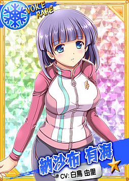 画像ギャラリー No.002のサムネイル画像 / 「リングドリーム 女子プロレス大戦」,「納沙布 有海」が新デザインで登場