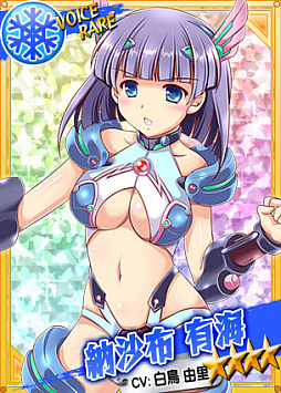 画像ギャラリー No.003のサムネイル画像 / 「リングドリーム 女子プロレス大戦」,「納沙布 有海」が新デザインで登場