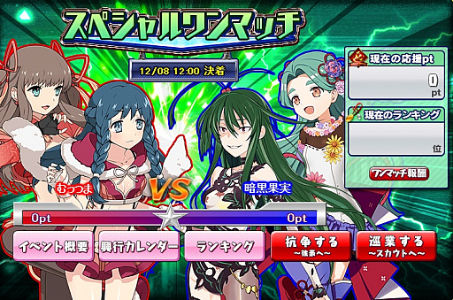 画像ギャラリー No.002のサムネイル画像 / 「リングドリーム 女子プロレス大戦」，新デザインの「薬師寺 いろり」が登場