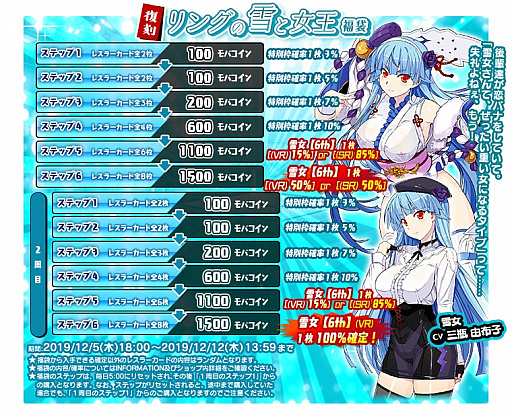画像ギャラリー No.003のサムネイル画像 / 「リングドリーム 女子プロレス大戦」，新デザインの「薬師寺 いろり」が登場