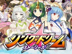 シリーズ再始動? 「リンドリーム 女子プロレス大戦」,サービス終了告知と共に,新プロジェクト「リングドリーム ストーリーズ」を発表