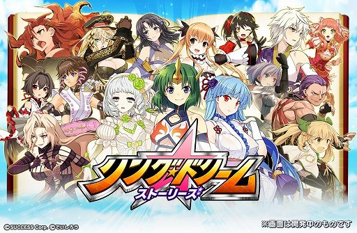 画像ギャラリー No.005のサムネイル画像 / 「リングドリーム 女子プロレス大戦」のサービス終了後もシリーズは続きます。原作者 でいしろう氏とプロデューサーにインタビュー