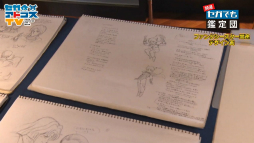 画像ギャラリー No.010のサムネイル画像 / ［TGS 2020］セガにまつわるお宝の値段はおいくら？ 高額な品が多数登場した「開運！セガでも鑑定団」レポート