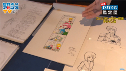 画像ギャラリー No.011のサムネイル画像 / ［TGS 2020］セガにまつわるお宝の値段はおいくら？ 高額な品が多数登場した「開運！セガでも鑑定団」レポート