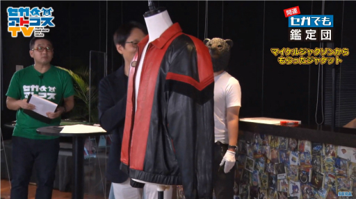 画像ギャラリー No.015のサムネイル画像 / ［TGS 2020］セガにまつわるお宝の値段はおいくら？ 高額な品が多数登場した「開運！セガでも鑑定団」レポート