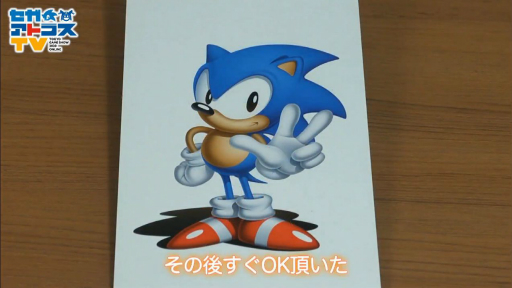 画像ギャラリー No.019のサムネイル画像 / ［TGS 2020］セガにまつわるお宝の値段はおいくら？ 高額な品が多数登場した「開運！セガでも鑑定団」レポート