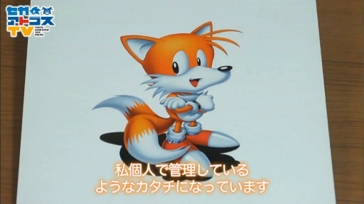 画像ギャラリー No.020のサムネイル画像 / ［TGS 2020］セガにまつわるお宝の値段はおいくら？ 高額な品が多数登場した「開運！セガでも鑑定団」レポート