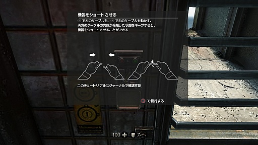 画像ギャラリー No.001のサムネイル画像 / ［TGS 2013］世界初。PlayStation 4で試遊できる「Wolfenstein: The New Order」をレポート。ナチスに支配された世界を救うのはキミだ