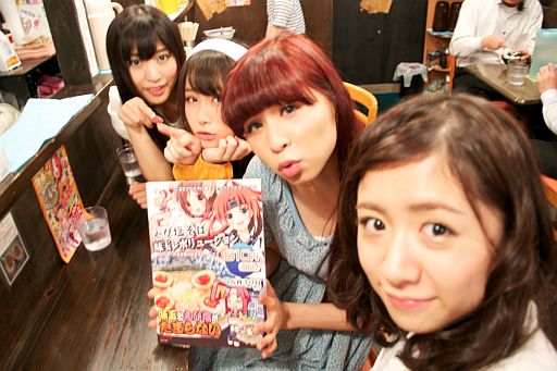 画像ギャラリー No.002のサムネイル画像 / 「Momoiro☆Billionaire!」,サポーターによるラーメン店試食レポートが公開