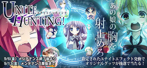 画像ギャラリー No.001のサムネイル画像 / 「Momoiro☆Billionaire!」“おっぱいマウスパッド”が当たる特別イベント開始