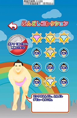 画像ギャラリー No.009のサムネイル画像 / 頭を使うな,考えたら負け。スマートフォン向けアクションゲーム「グルコサミン」を紹介する「(ほぼ)日刊スマホゲーム通信」第244回