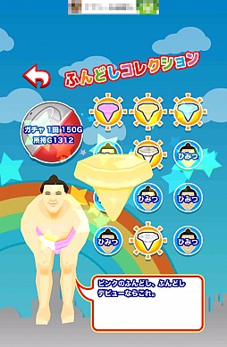 画像ギャラリー No.010のサムネイル画像 / 頭を使うな,考えたら負け。スマートフォン向けアクションゲーム「グルコサミン」を紹介する「(ほぼ)日刊スマホゲーム通信」第244回