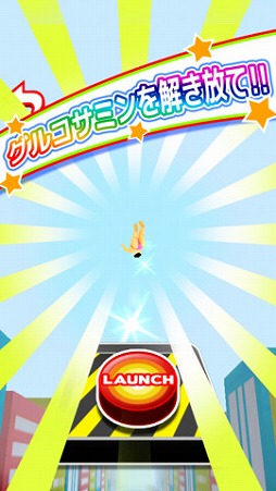 グルコサミン
