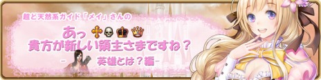 画像ギャラリー No.002のサムネイル画像 / 新作ブラウザゲーム「Soul Sword」，プレイヤー率いる軍団を構成する「英雄」と女性NPC達の情報が公開に
