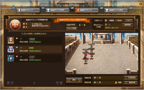 画像ギャラリー No.002のサムネイル画像 / 「Soul Sword」対戦モード「ランキングバトル」の概要が公開に。ルールは「チャレンジ」「リーグ」の2つを用意
