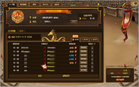 画像ギャラリー No.005のサムネイル画像 / 「Soul Sword」対戦モード「ランキングバトル」の概要が公開に。ルールは「チャレンジ」「リーグ」の2つを用意