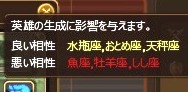 画像ギャラリー No.011のサムネイル画像 / 一見普通っぽいのにやり込み要素満載の「SoulSword」,村ゲーなのにパーティプレイもあり?