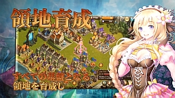 画像ギャラリー No.002のサムネイル画像 / 「SoulSword」オープンβテスト開始。“絆”の要素に深く関わる「GMが語る英雄の絆」やプロモーションムービーが公開中