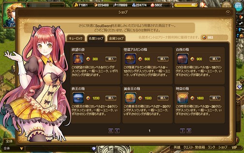 画像ギャラリー No.007のサムネイル画像 / 【夏PR】本格RPGさながらの世界観と緻密なAIバトルに注目。「SoulSword」は“絆”で戦う軍団戦略シミュレーションだ
