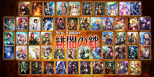 画像ギャラリー No.002のサムネイル画像 / 「SoulSword」，アップデート「緋闇の絆」を本日実装。記念イベントも開催に
