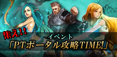 画像ギャラリー No.008のサムネイル画像 / 「SoulSword」に新狩り場「トランシルニア」が本日実装。記念イベントも開催