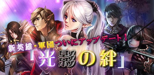 画像ギャラリー No.010のサムネイル画像 / 「SoulSword」，2つの新軍団を実装。サンタ姿の限定英雄カードも登場だ