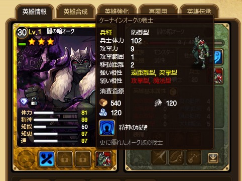 画像ギャラリー No.003のサムネイル画像 / 「SoulSword」,大型アップデート「魔窟の絆」で27枚の新英雄カードが実装