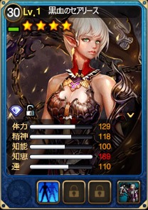 画像ギャラリー No.008のサムネイル画像 / 「SoulSword」,大型アップデート「魔窟の絆」で27枚の新英雄カードが実装