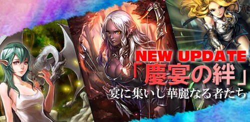 画像ギャラリー No.003のサムネイル画像 / 「SoulSword」が1周年。記念アップデートで新英雄カード30枚などを実装