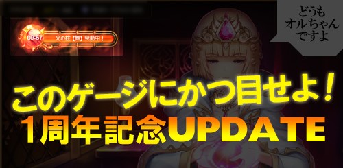 画像ギャラリー No.006のサムネイル画像 / 「SoulSword」が1周年。記念アップデートで新英雄カード30枚などを実装