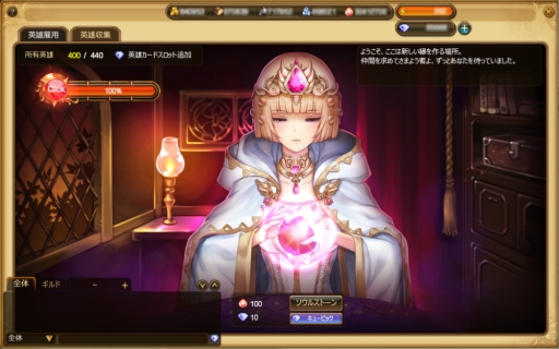 画像ギャラリー No.007のサムネイル画像 / 「SoulSword」が1周年。記念アップデートで新英雄カード30枚などを実装