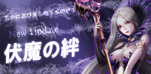 画像ギャラリー No.008のサムネイル画像 / 「SoulSword」,英雄30名を追加するアップデート「伏魔の絆」を実施
