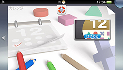 画像ギャラリー No.002のサムネイル画像 / PS Vita専用アプリ「カレンダー」に，「フリーダムウォーズ」「俺の屍を越えてゆけ2」「Destiny of Spirits」「どこでもいっしょ」の公式カレンダーが登場