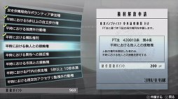 画像ギャラリー No.003のサムネイル画像 / びっくりするほどディストピア。懲役100万年の主人公が自由のために戦う「フリーダムウォーズ」をプレイムービーで紹介