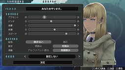 画像ギャラリー No.009のサムネイル画像 / びっくりするほどディストピア。懲役100万年の主人公が自由のために戦う「フリーダムウォーズ」をプレイムービーで紹介