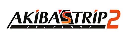 画像ギャラリー No.004のサムネイル画像 / 本日の「プレコミュ」Cafeは「フリーダムウォーズ」と「AKIBA'S TRIP2」